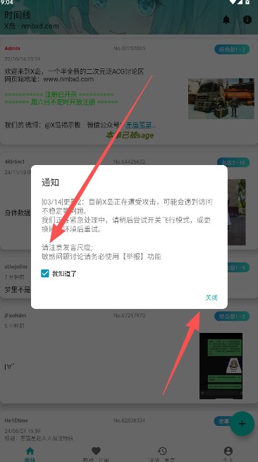 黎明岛K