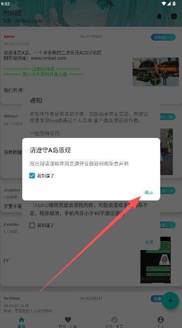 黎明岛K