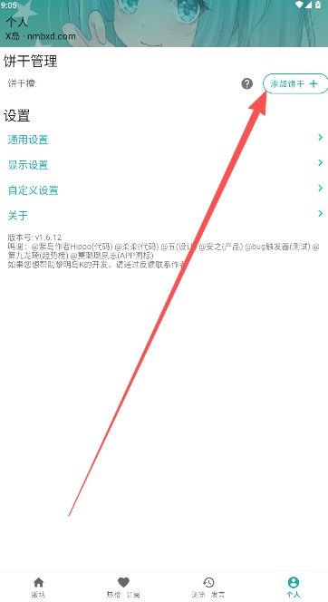 黎明岛K