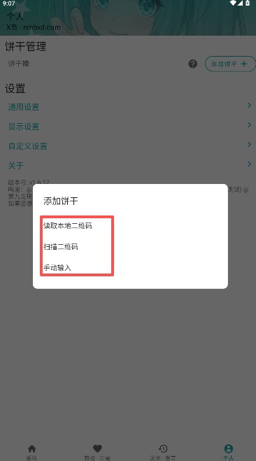 黎明岛K