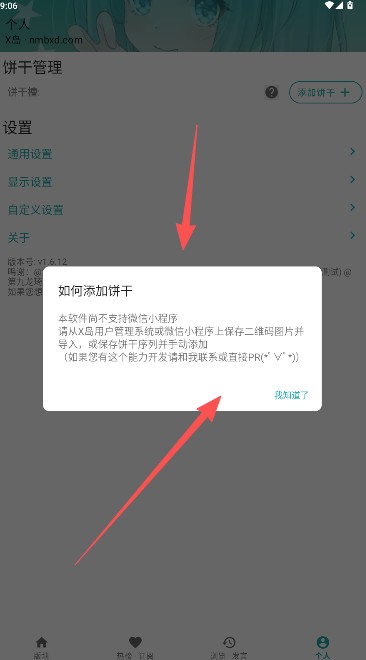 黎明岛K