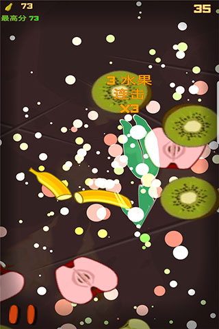 水果切切乐小游戏