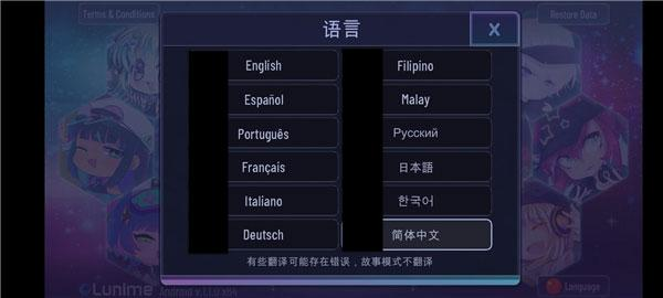 加查Yune中文版下载安装（GACHA YUNE）