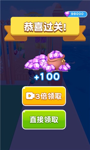我还能走