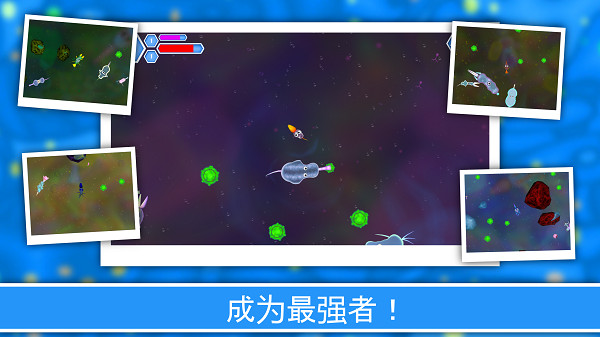 孢子进化论2