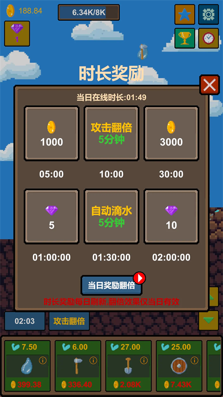 水滴石穿