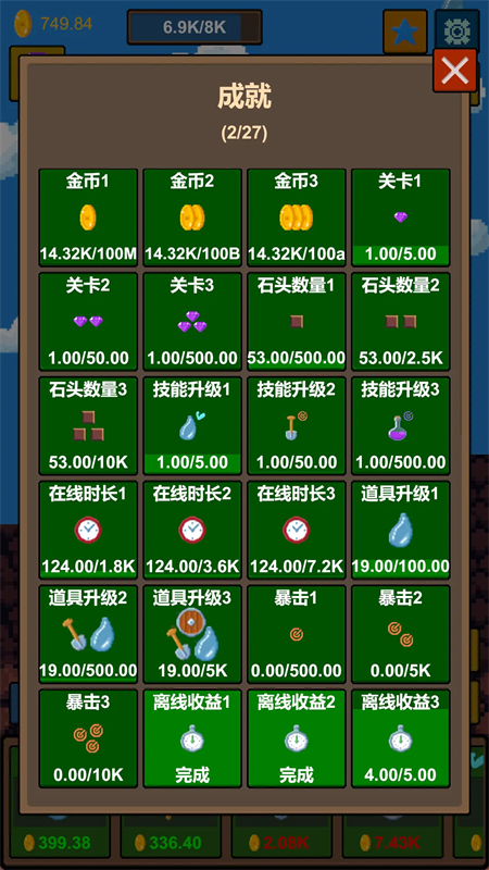 水滴石穿