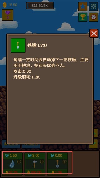 水滴石穿