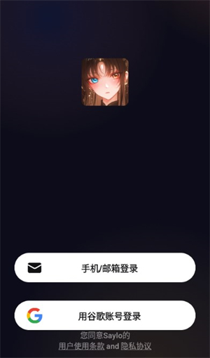 SayloAI中文版