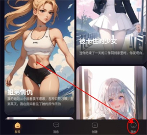 SayloAI中文版