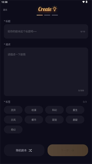 SayloAI中文版