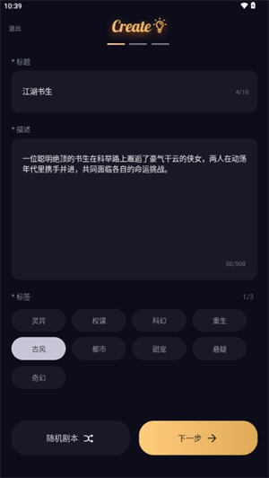 SayloAI中文版