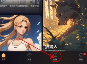 SayloAI中文版