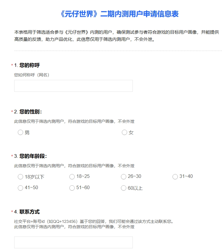 元仔世界