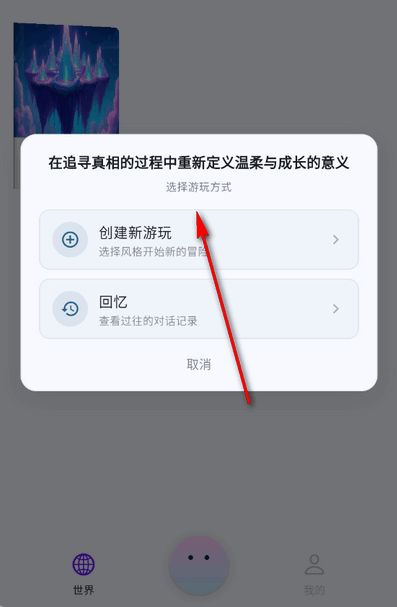 元仔世界