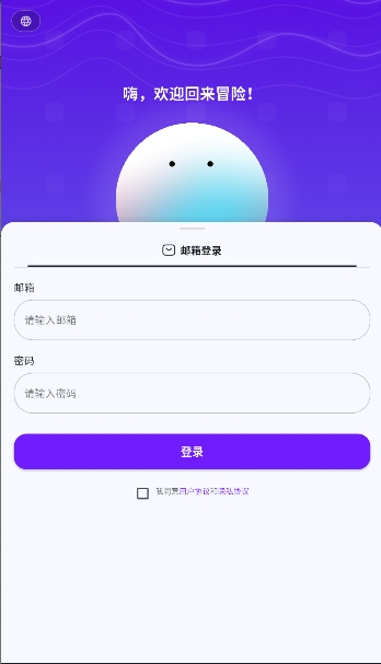 元仔世界