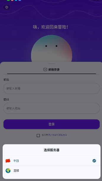 元仔世界