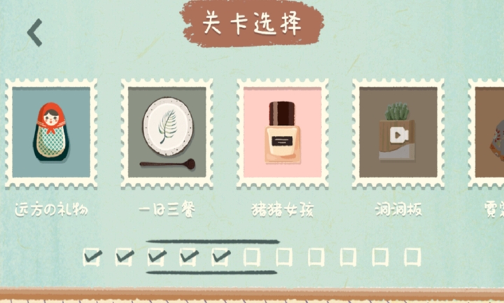 众之慧爱消消