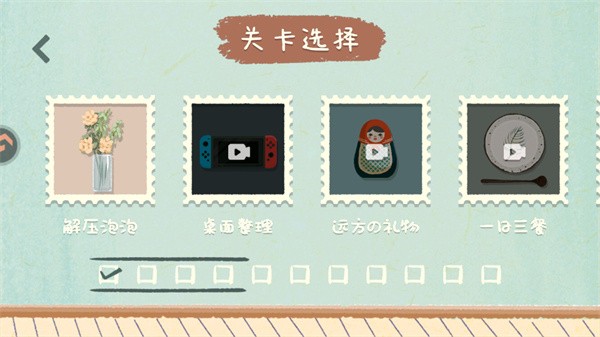 众之慧爱消消
