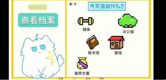 厄敌甜宠日记