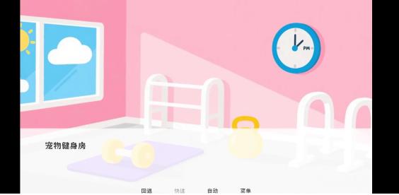 厄敌甜宠日记