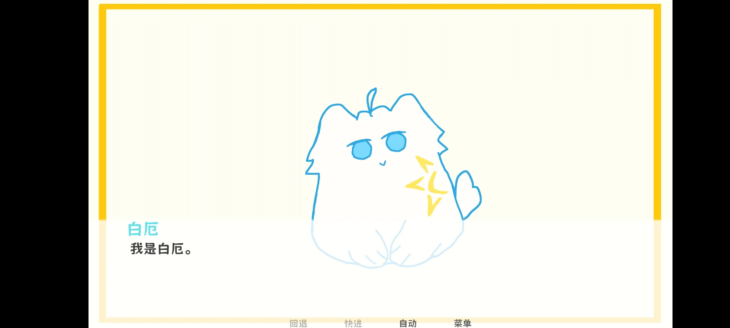 厄敌甜宠日记