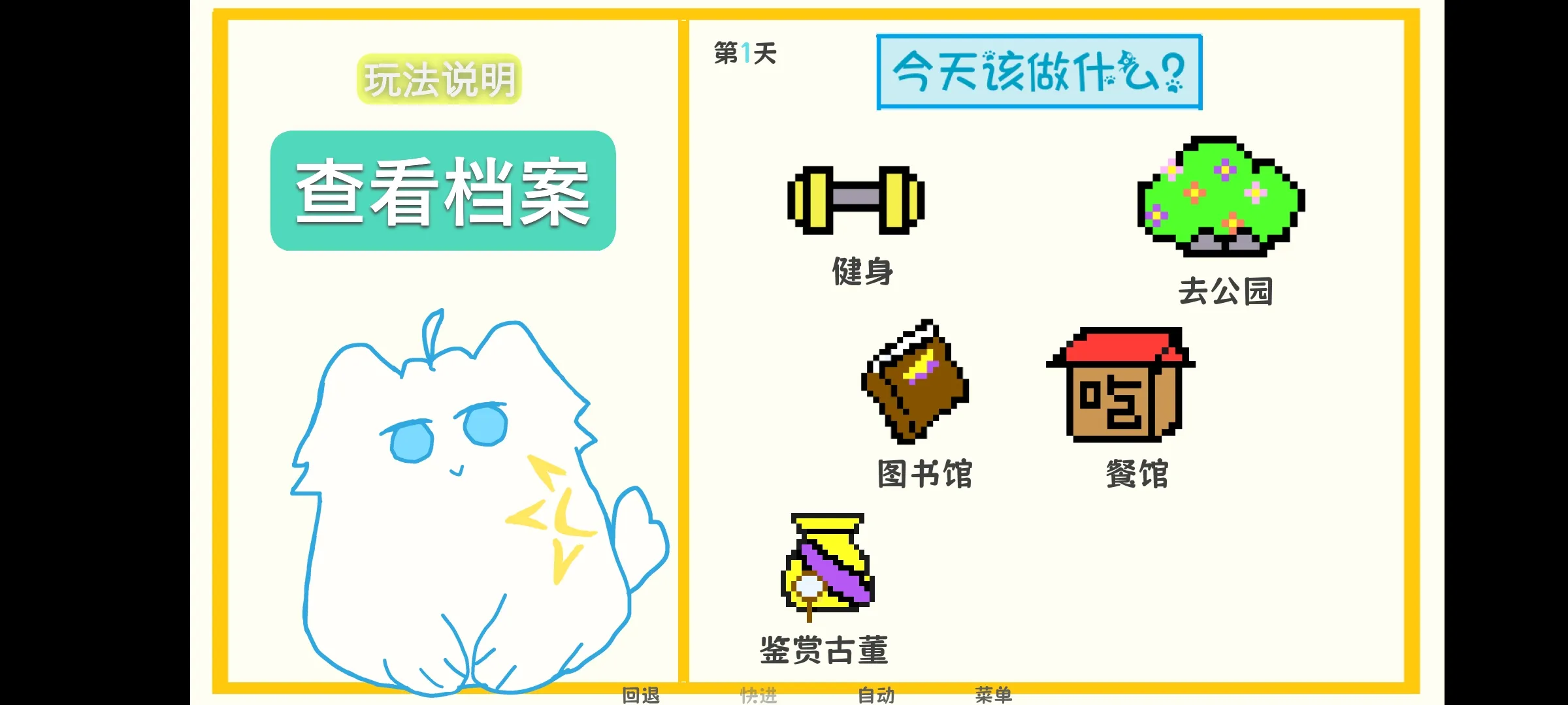 厄敌甜宠日记