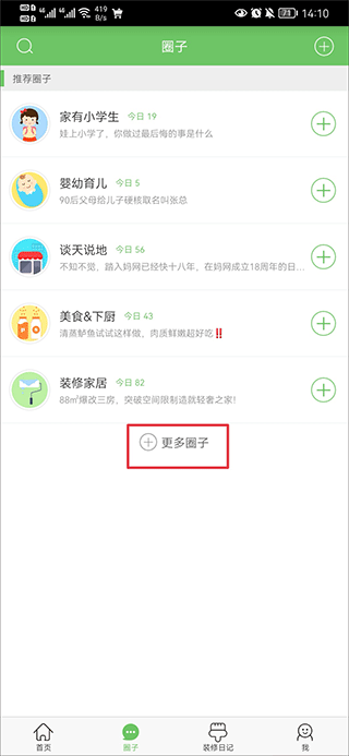 广州妈妈网