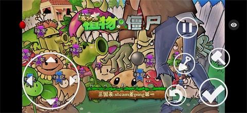 植物大战僵尸三国杀版