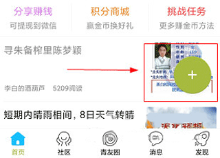青阳网