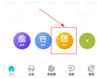 青阳网