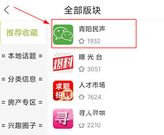 青阳网