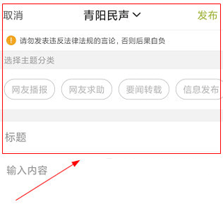 青阳网
