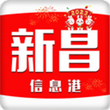 新昌信息港