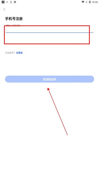 智车管家app图片6
