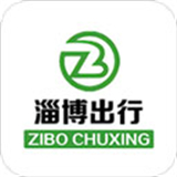 淄博出行app下载安卓版-淄博出行下载最新版v1.7.2