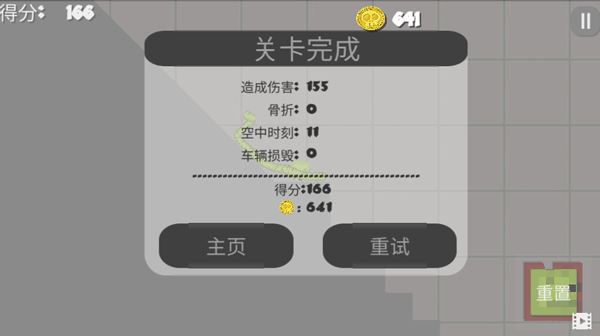 西瓜游乐场