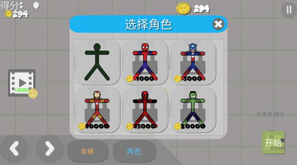 西瓜游乐场