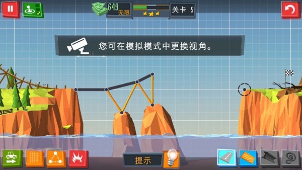 桥梁建造者中文版