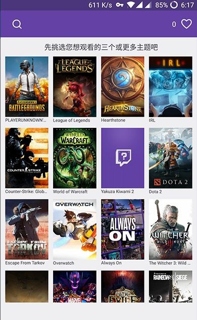 Twitch