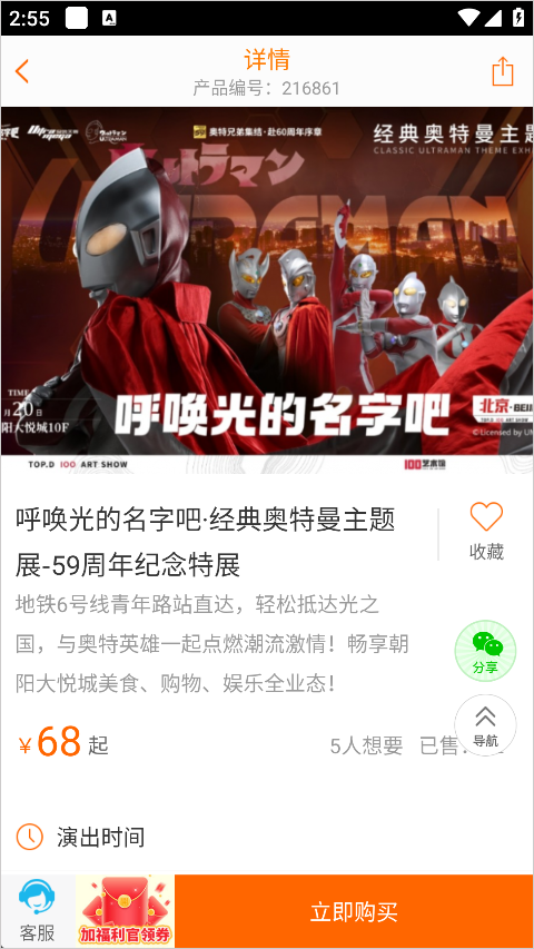 父母邦