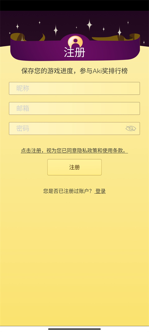 灯神