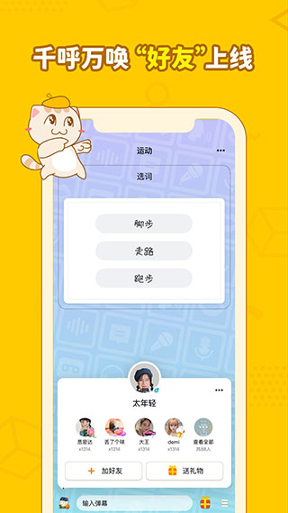画画接龙