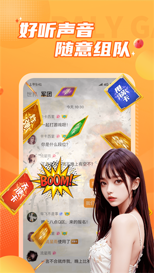 小鹿陪玩