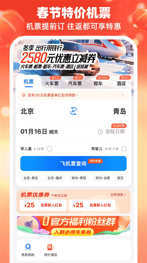 114票务