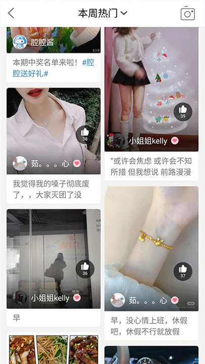 十八腔论坛