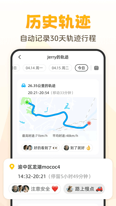 嘿在