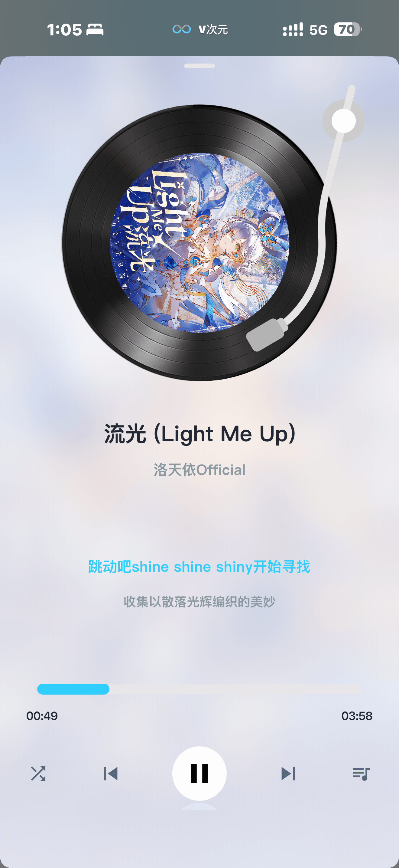 V次元