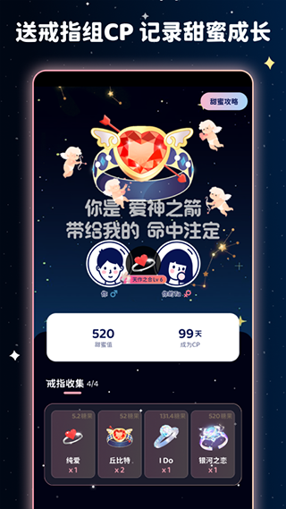 宇宙奶茶馆软件