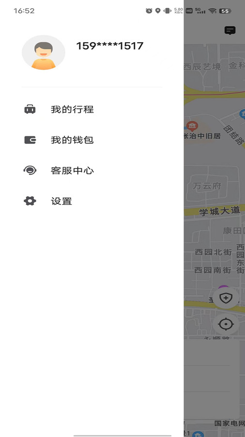 博约出行网约乘客端软件最新版